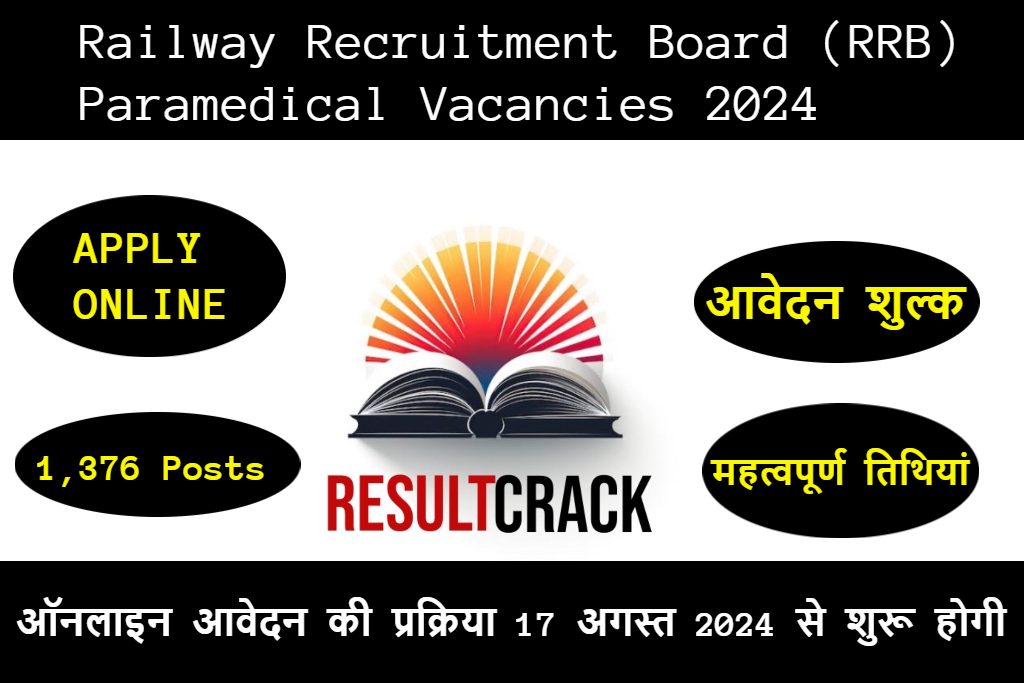 Paramedical Vacancies